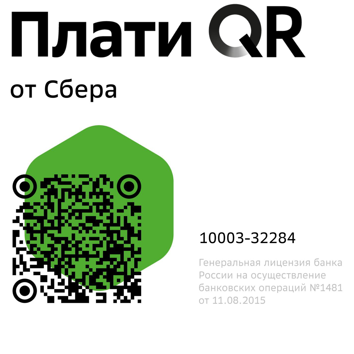 payment Банкротство физических лиц в Липецке БанкротOFF | 45-00-00