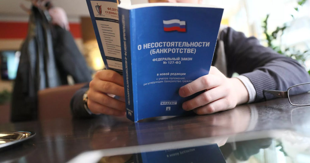 Банкротство физических лиц в Липецке БанкротOFF | 45-00-00 Где и как получить документы о банкротстве?