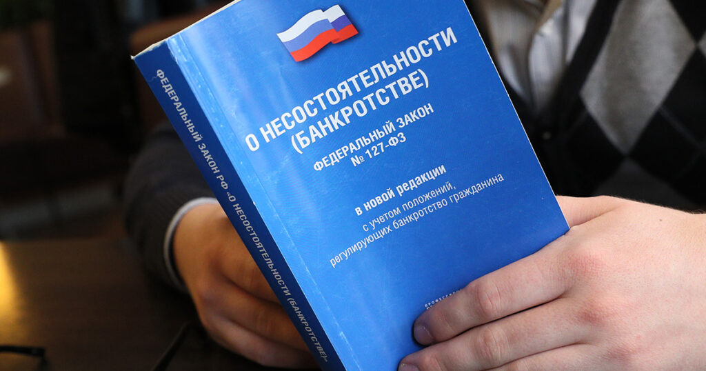 Банкротство физических лиц в Липецке БанкротOFF | 45-00-00 Банкротство физических лиц в Липецке БанкротOFF | 45-00-00