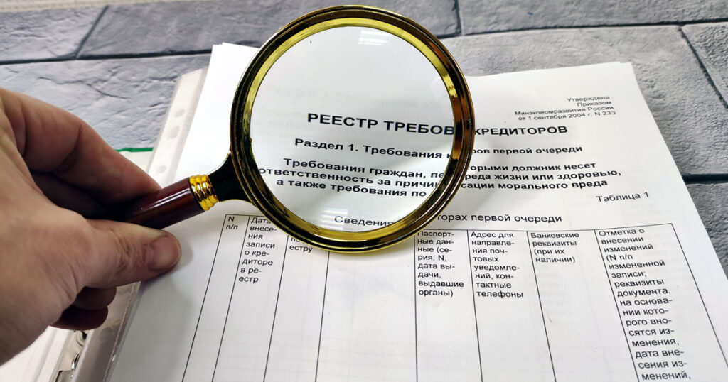 Банкротство физических лиц в Липецке БанкротOFF | 45-00-00 Банкротство физических лиц в Липецке БанкротOFF | 45-00-00