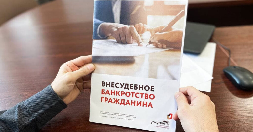 Банкротство физических лиц в Липецке БанкротOFF | 45-00-00 Банкротство физических лиц в Липецке БанкротOFF | 45-00-00